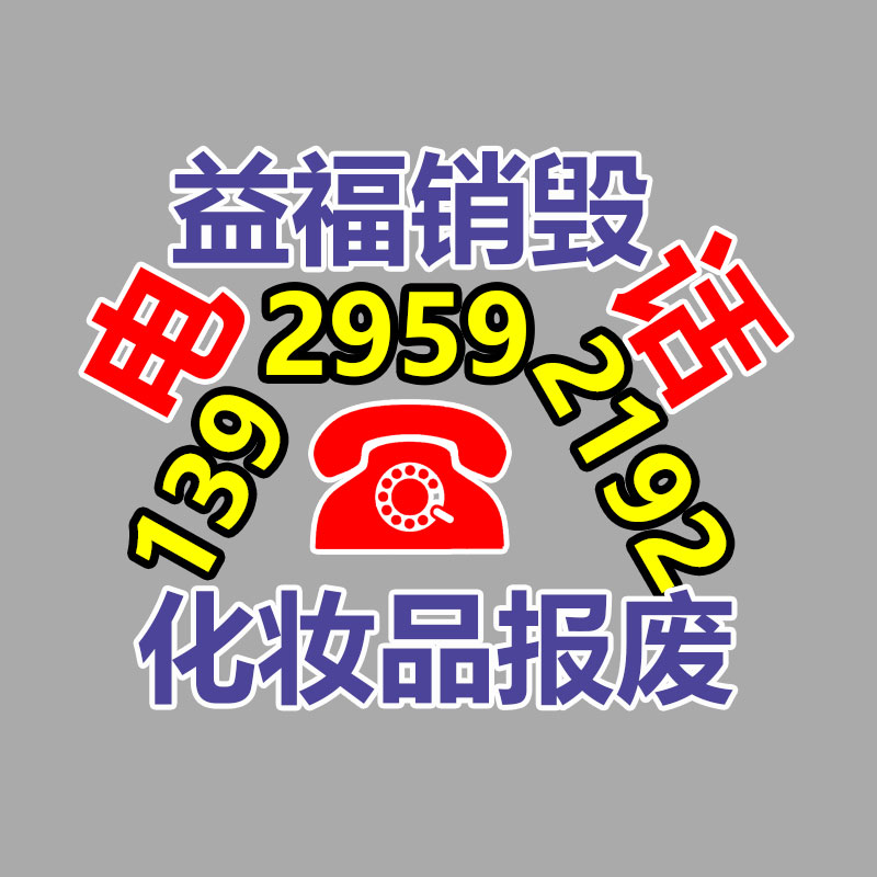 诸如美学、新颖性等因素对_深圳益美处方销毁报告怎么写_于品牌的相关性和销售推动至关重要