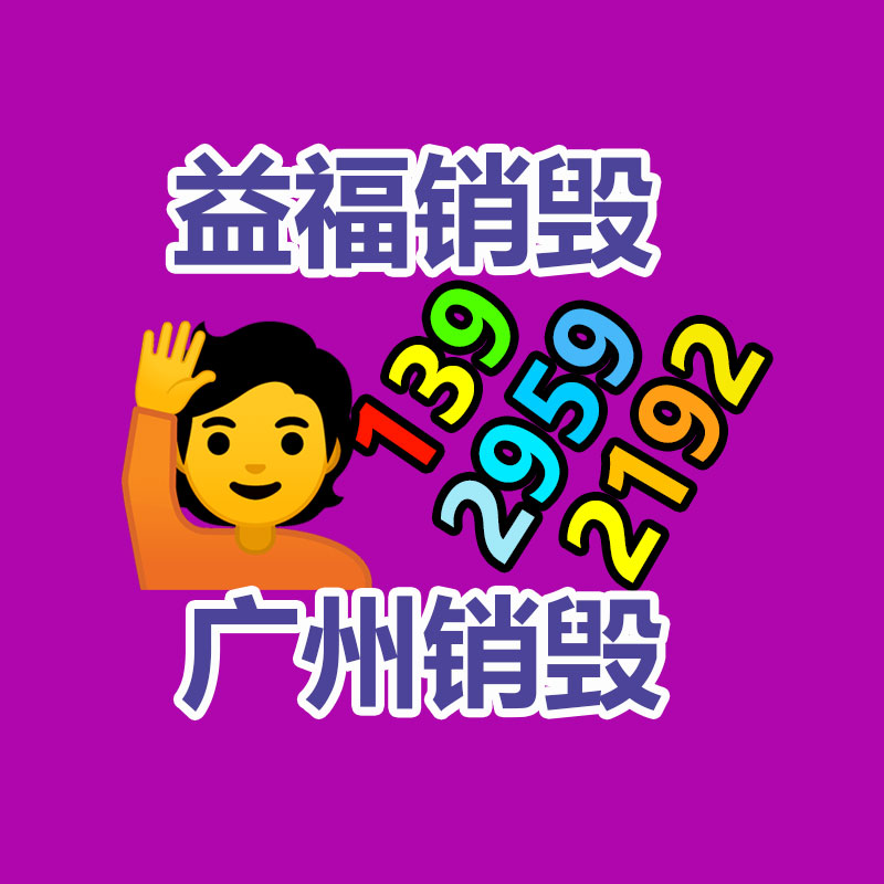 诸如美学、新颖性等因素对_深圳益美处方销毁报告怎么写_于品牌的相关性和销售推动至关重要