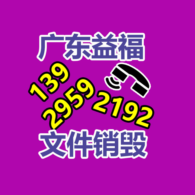 中国整体网民_惠州益美化妆品销毁方法_规模达到6.5亿